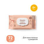 Влажные салфетки BabyGo 72 шт.