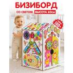 Игрушка tinimini бизиборд Мега