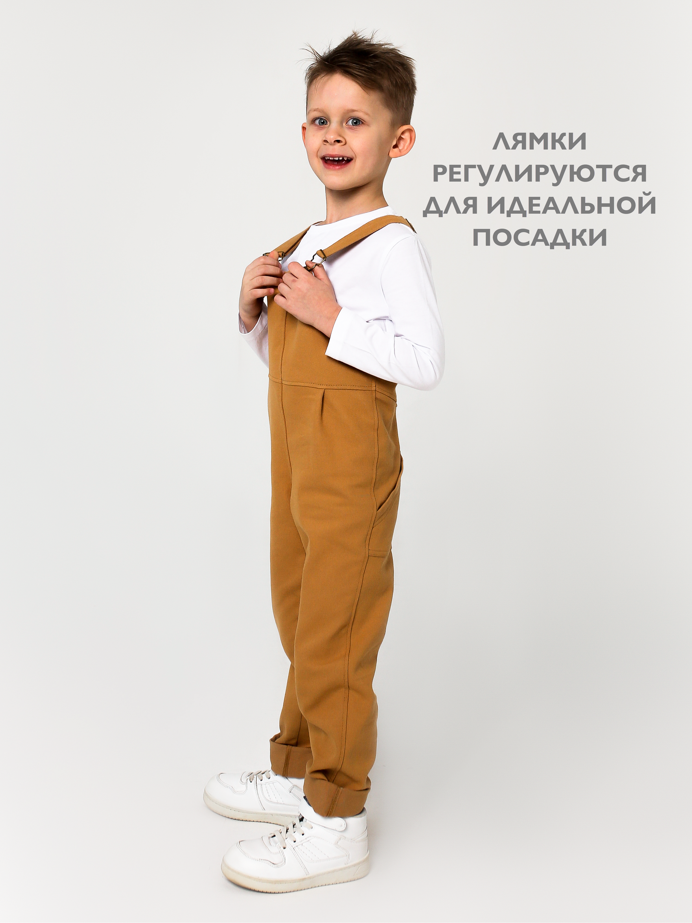 Полукомбинезон Кит и Лео КЛ0201П - фото 5