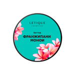 Крем Letique Cosmetics 200 мл 1 шт.