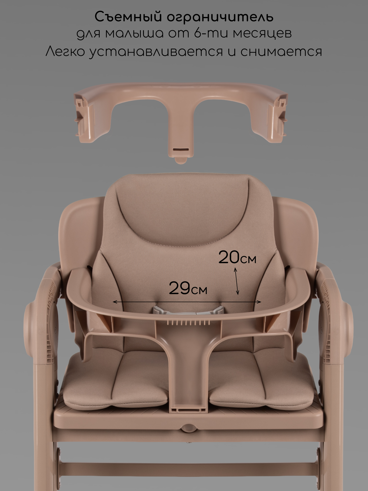 Стульчик для кормления Amarobaby Easy Grow бежевый - фото 7