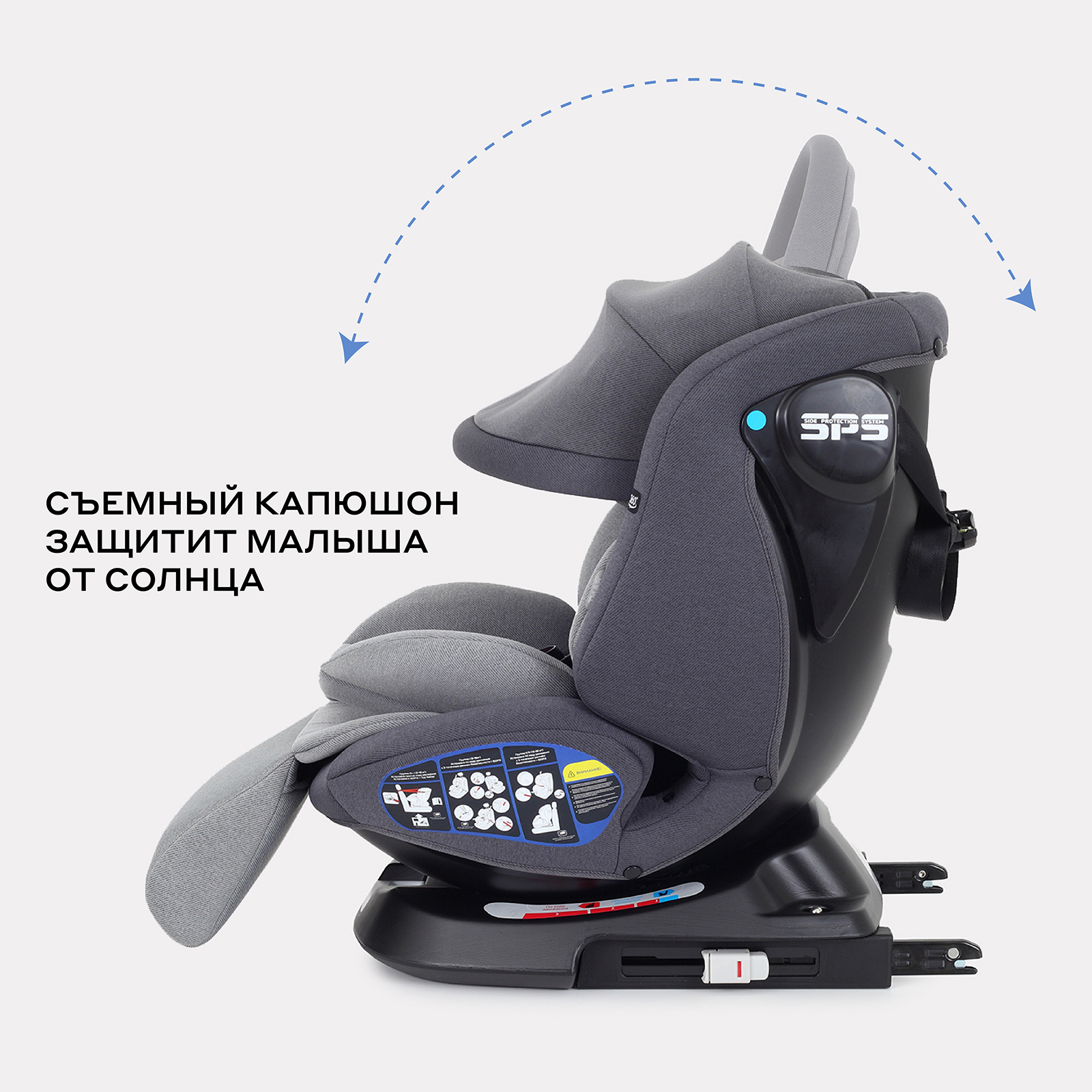 Автокресло Rant Nitro Plus isofix Isofix 0+/1/2/3 (0-36 кг) серый - фото 2