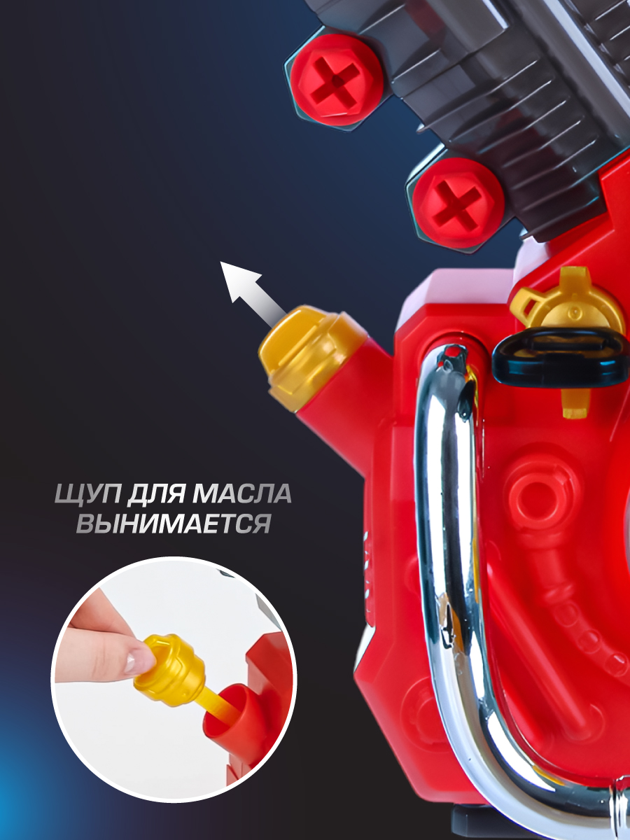 Игрушка Veld Co Набор инструментов Мотоцикл - фото 8