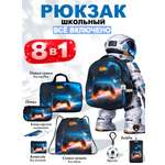 Рюкзак School Standard школьный
