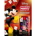 Фокусы Disney 30 магических представлений