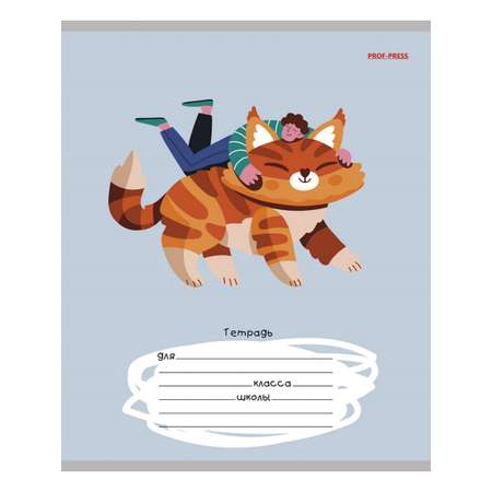 Тетрадь Prof-Press клетка 12 лист. 10 шт.