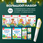 Игрушка BertToys развивающий центр Набор