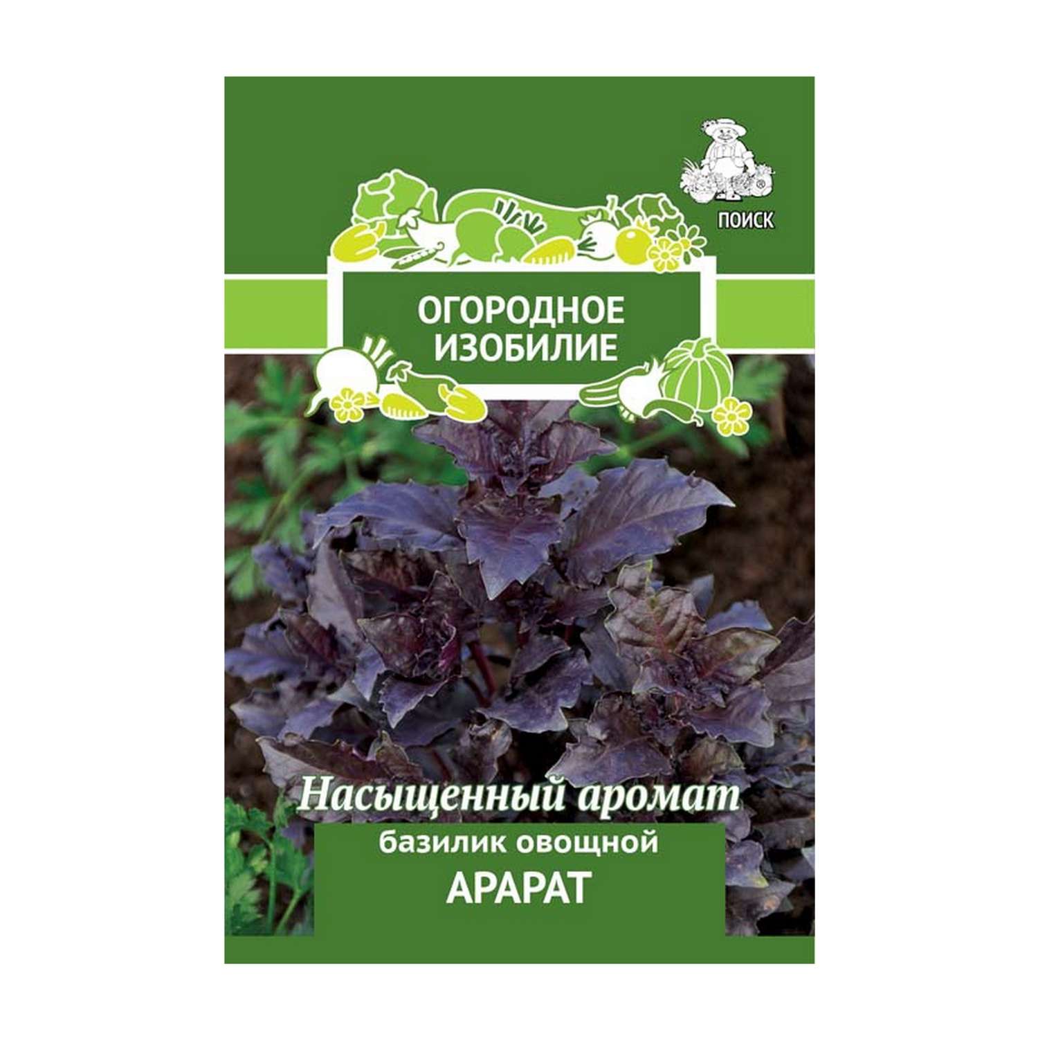 Базилик овощной . Арарат (А) 0.25г - фото 1
