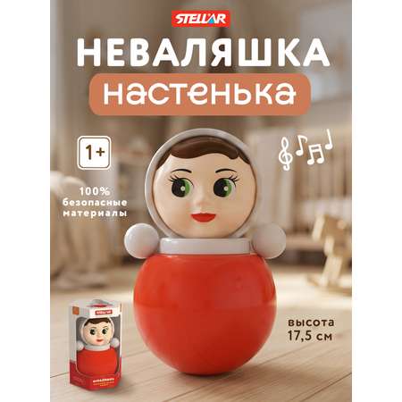 Игрушка Стеллар неваляшка Настенька