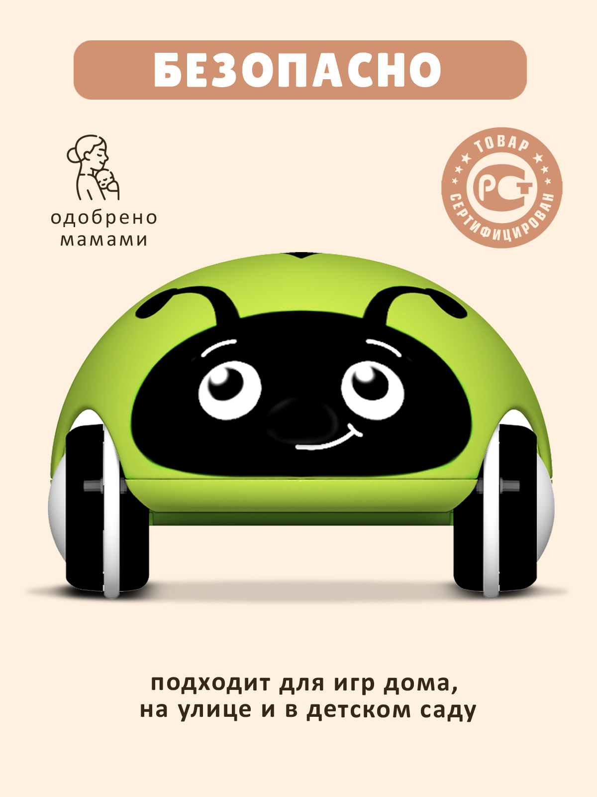 Насекомое Стеллар Зеленый жучок - фото 3