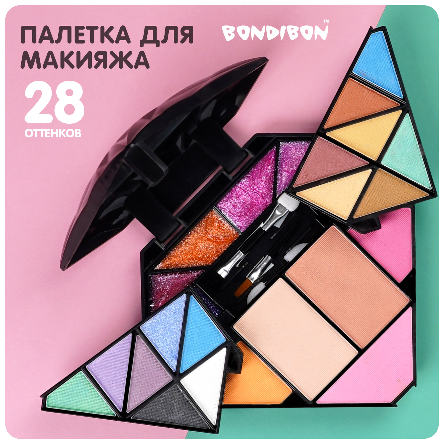 Детская декоративная косметика Bondibon бриллиант в раздвижной косметичке с зеркалом черный цвет Eva Moda - фото 9