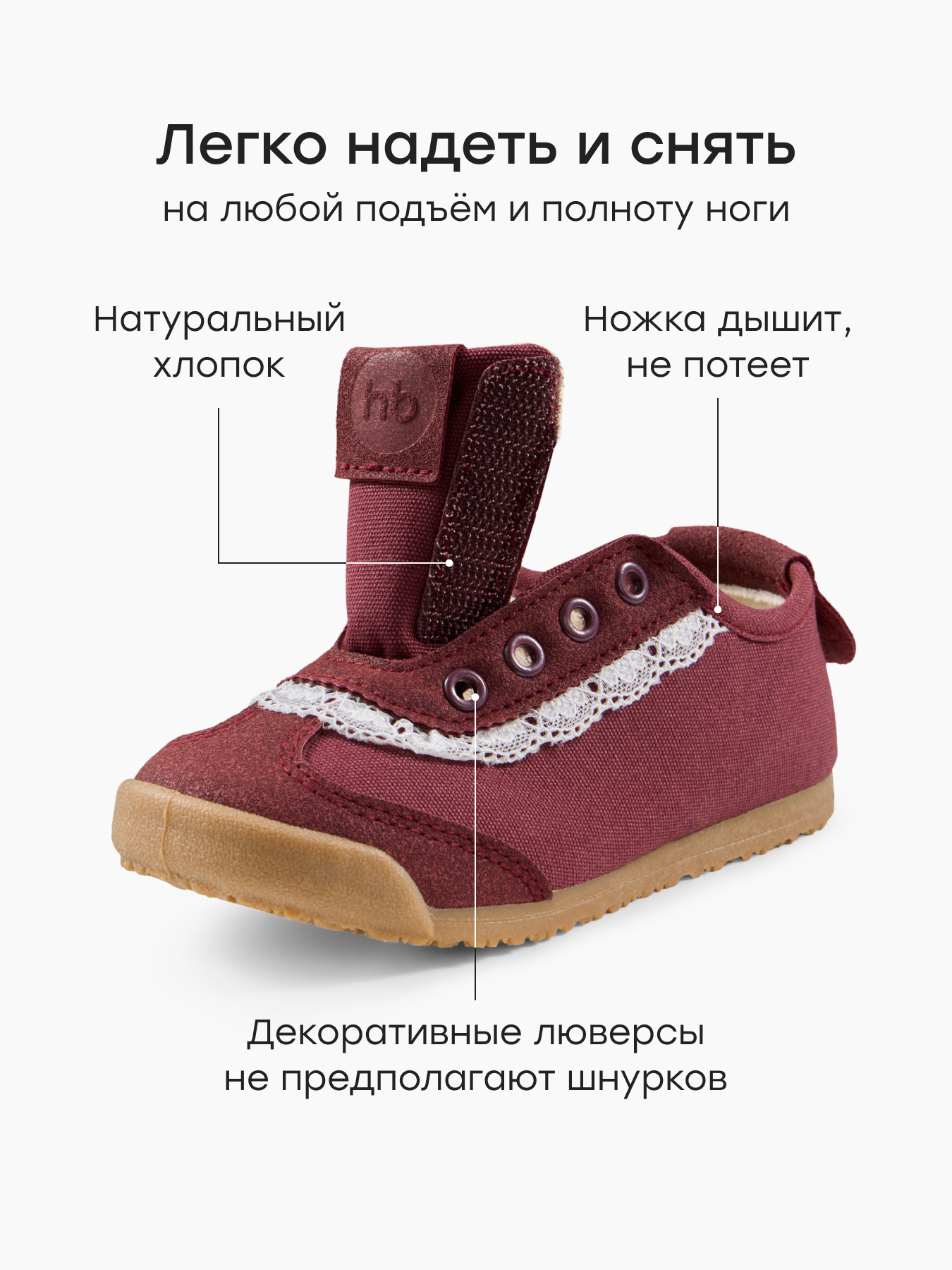 Кеды Happy Baby 86695_bordeaux - фото 4