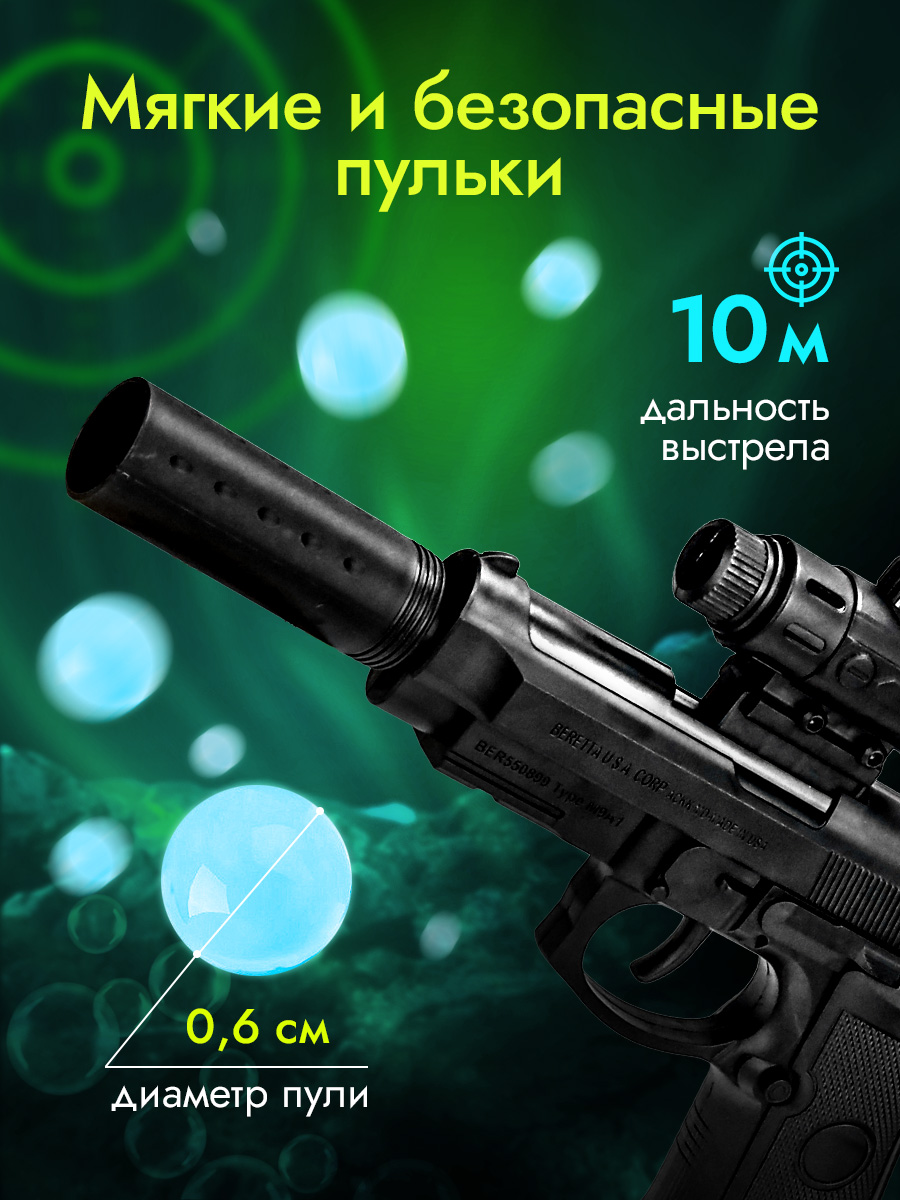 Пистолет Рыжий кот - фото 3