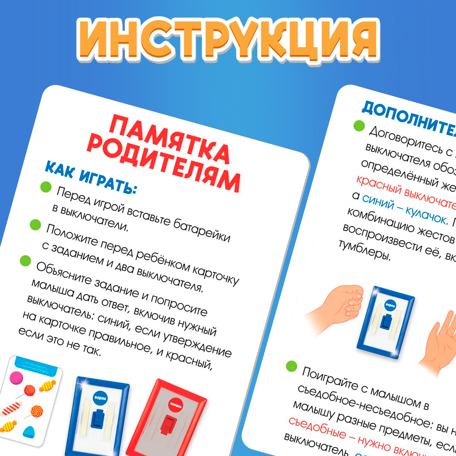 Настольная игра IQ-ZABIAKA Дай ответ - фото 5