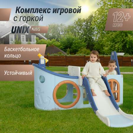 Игровой комплекс UNIX Kids Pirate с горкой