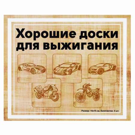 Набор для творчества Раскрась и подари