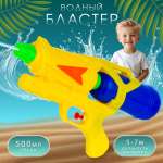 Бластер водный Veld Co