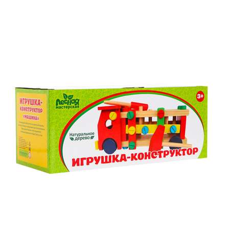 Конструктор Лесная мастерская сборная игровая модель