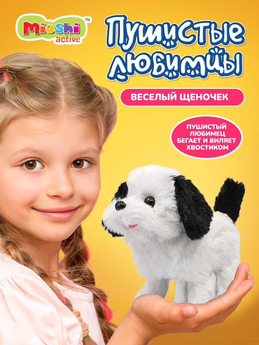 Мягкая игрушка Mioshi собачка Щеночек - фото 1