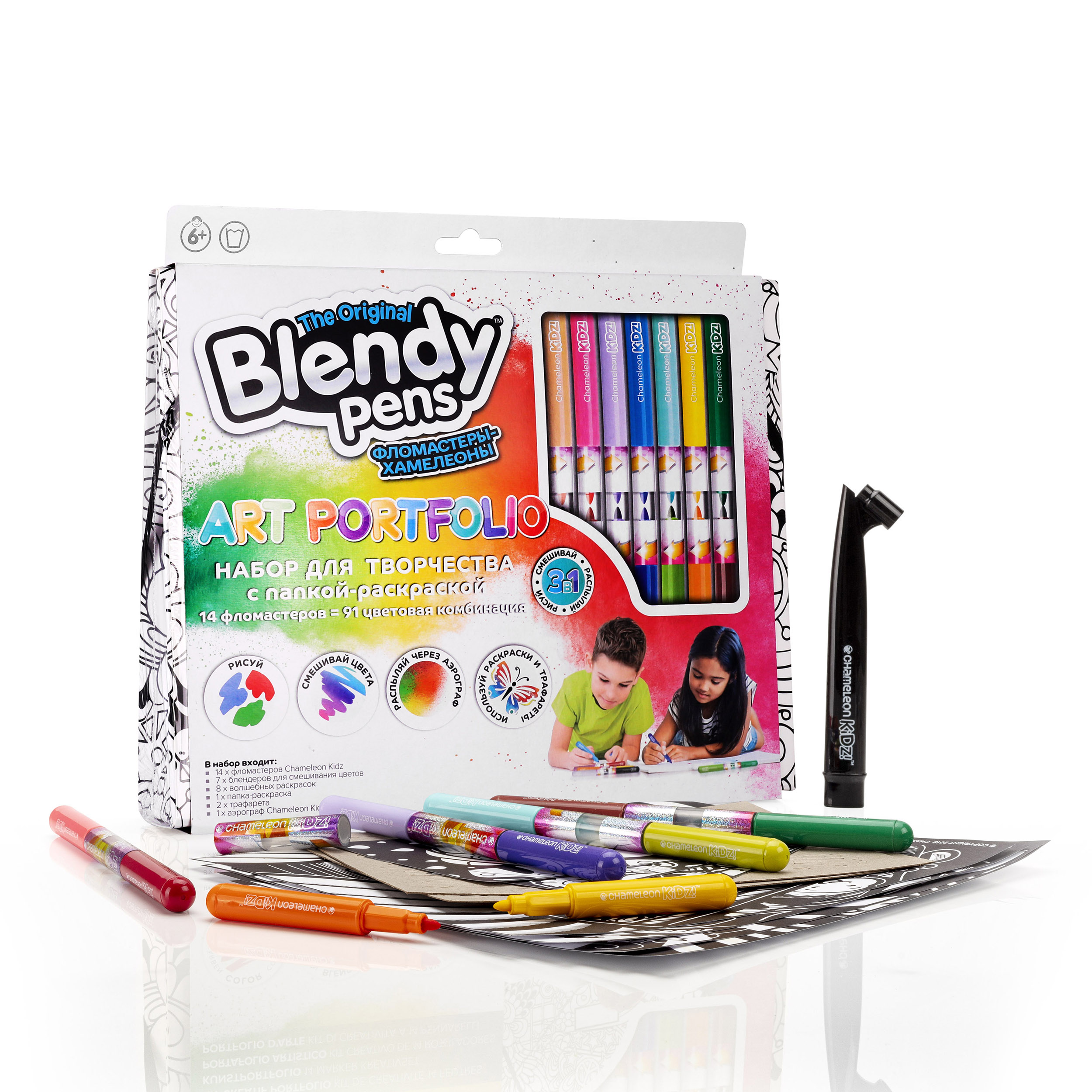 Фломастеры Blendy pens 14 цв. - фото 2
