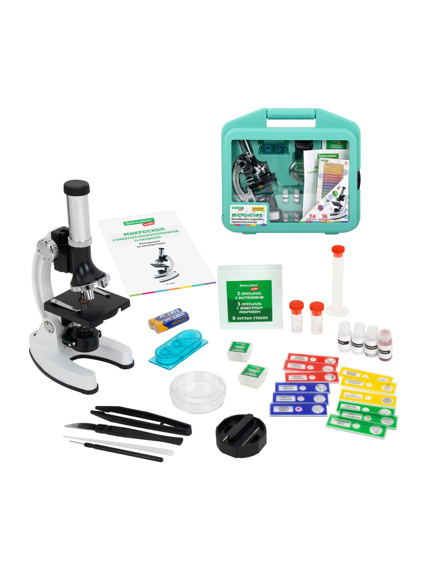 Микроскоп Brauberg - фото 10