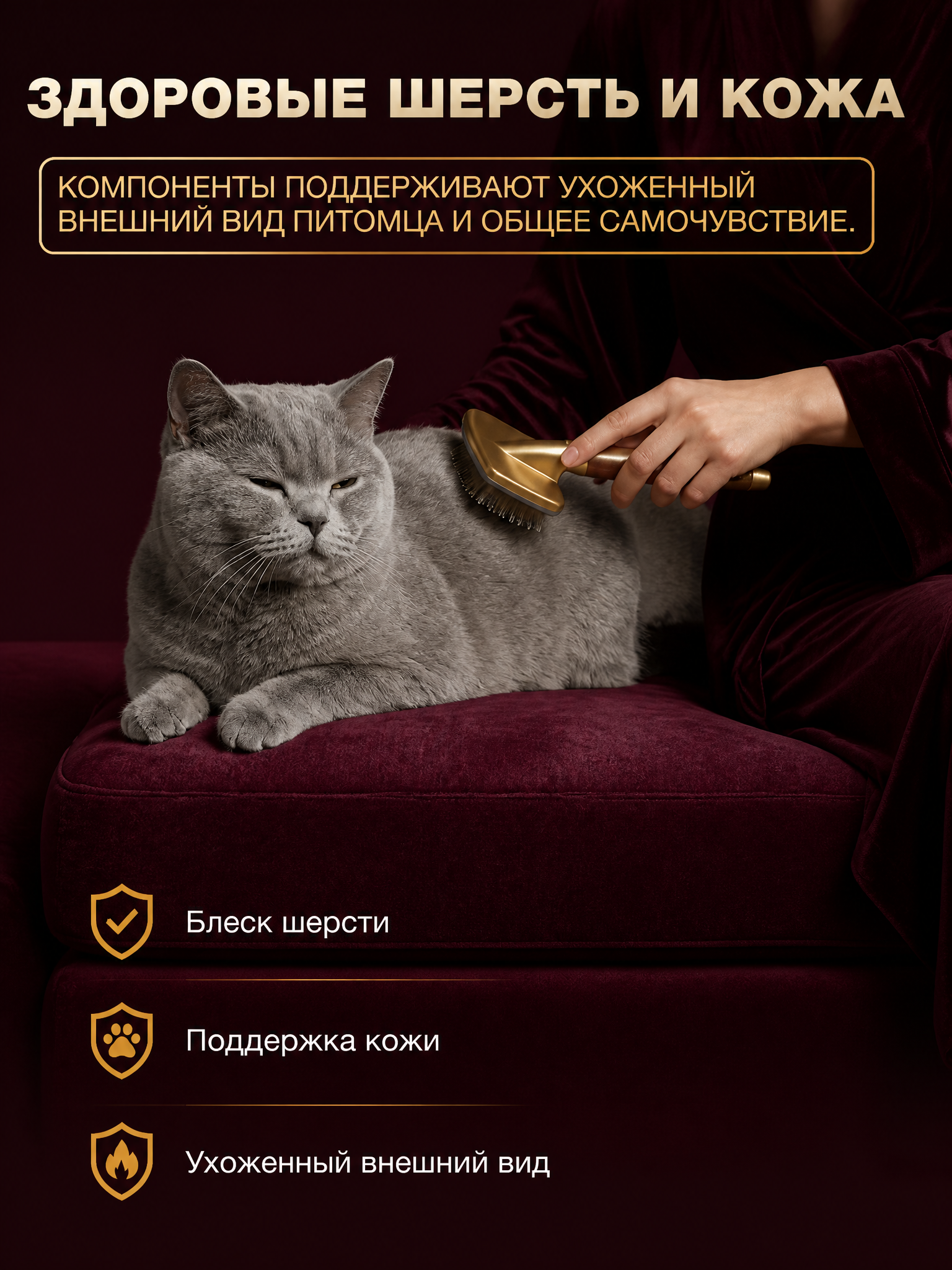 Корм для кошек KiesKis сухой полнорационный для стерилизованных кошек с телятиной и овощами 1,5 кг - фото 9