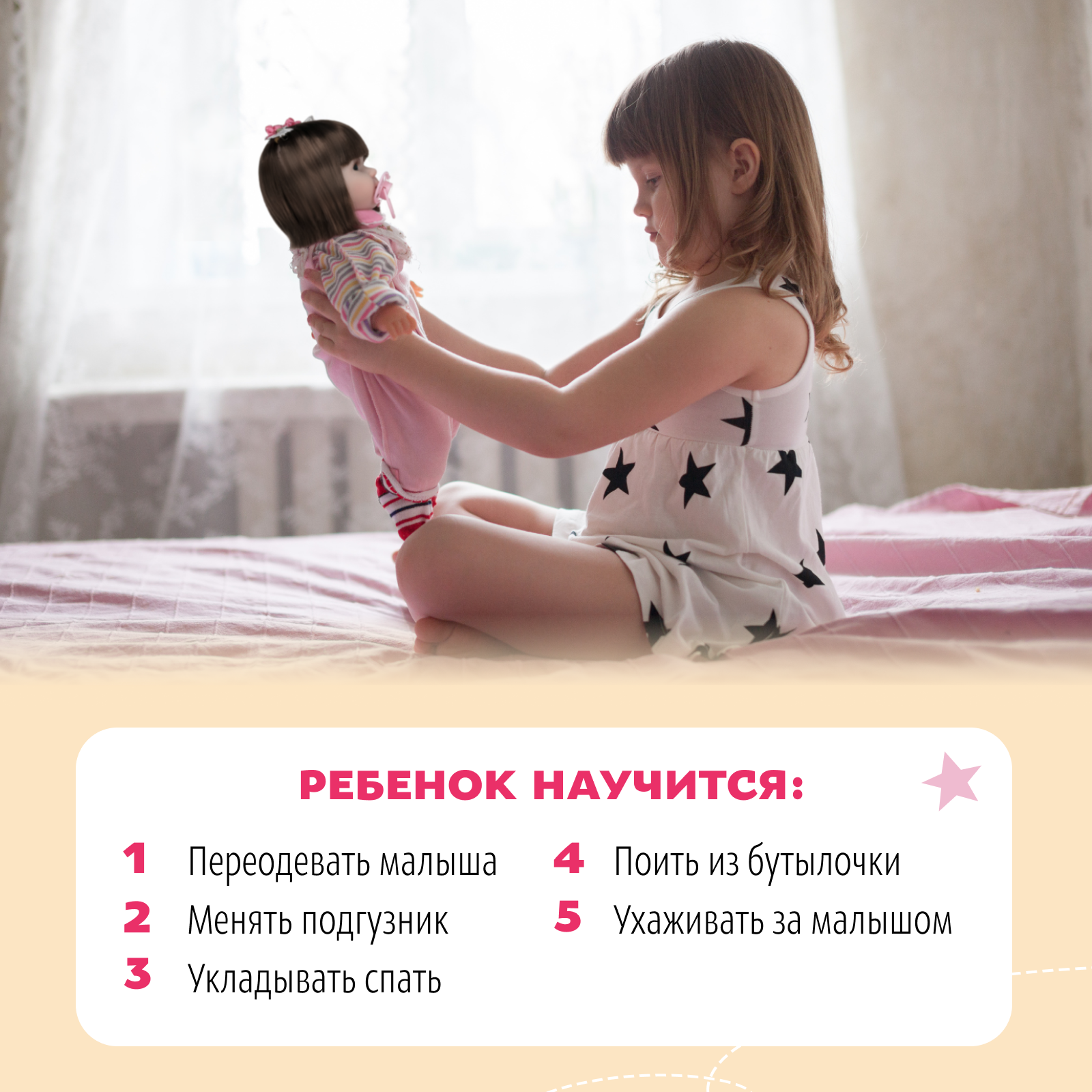 Кукла пупс QA BABY Марти 45005 - фото 18