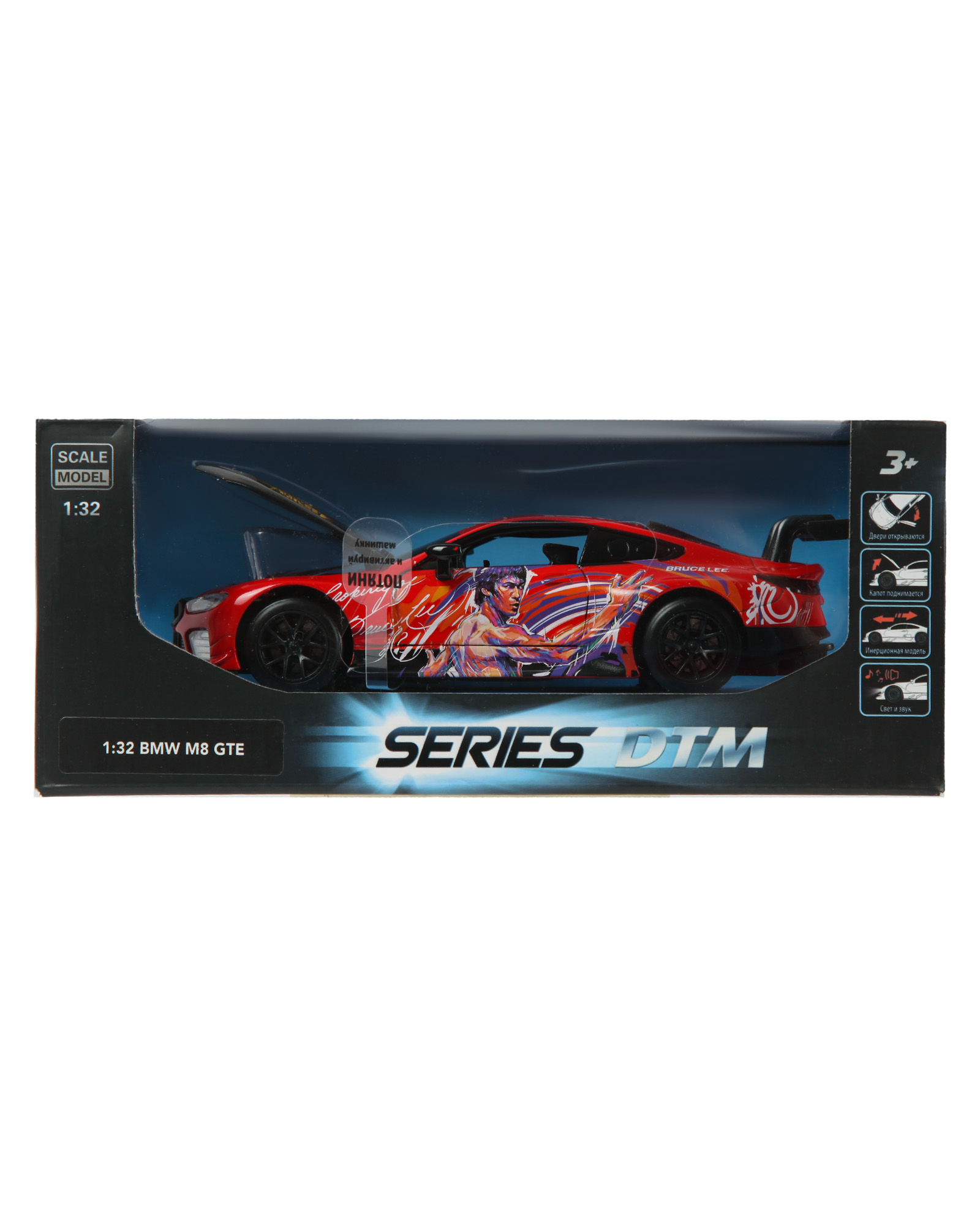 Автомобиль Mobicaro BMW M8 GTE 1:32 664996(I) - фото 7