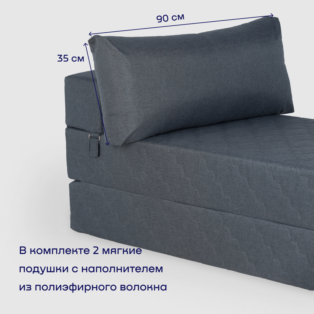 Диван buyson BuyDream Plus синий - фото 16