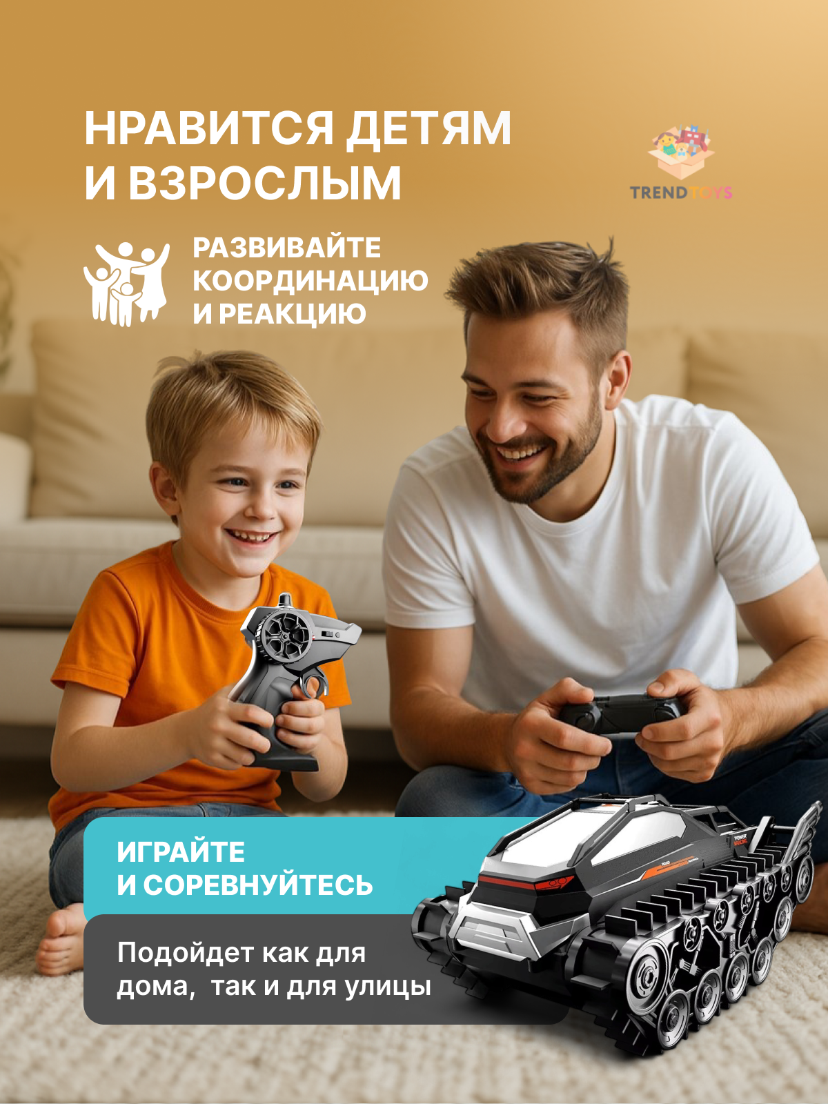 Внедорожник РУ TrendToys гусеничный - фото 8