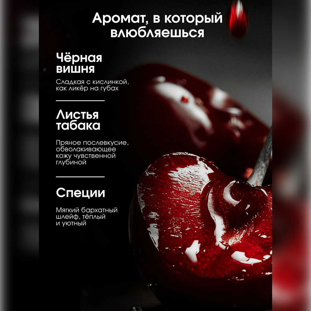 Набор средств La Fabrique 600 мл 2 шт. - фото 2