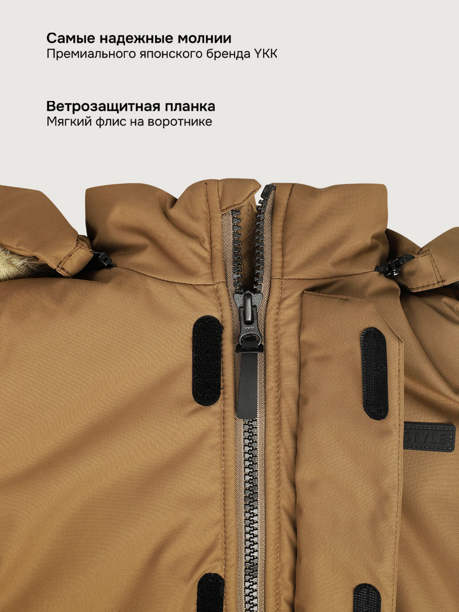 Куртка NIKASTYLE 4з6925 кэмел - фото 6