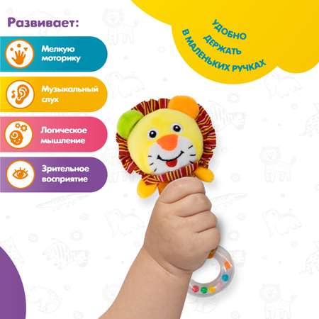 Игрушка Levatoys погремушка Львенок