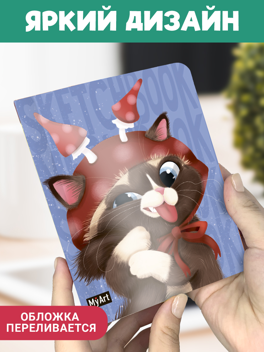 Скетчбук Проф-Пресс карманный блокнот Meowbook. А6 80 лист. 1 шт. - фото 2