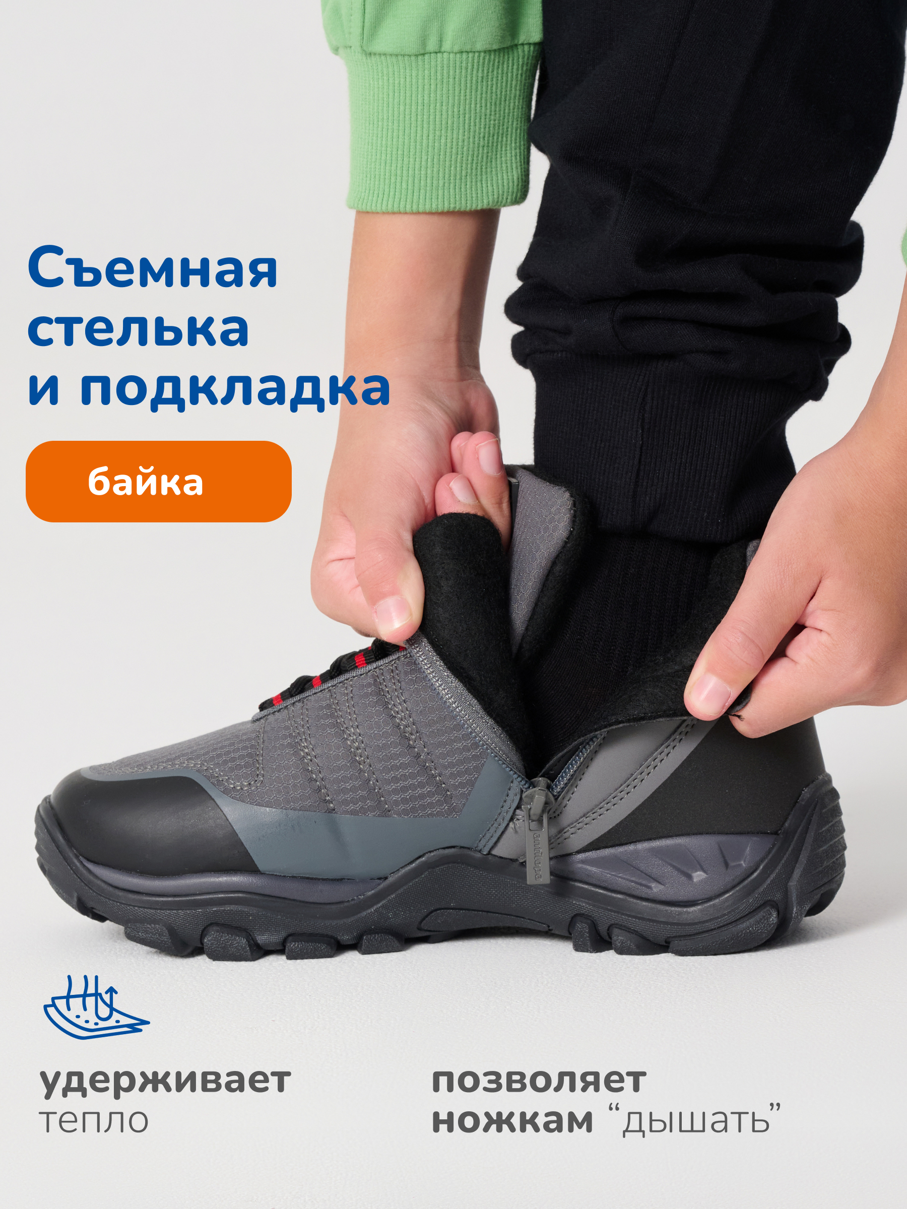 Ботинки Antilopa AL 15766 - фото 7