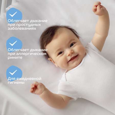 Механический аспиратор Lubby