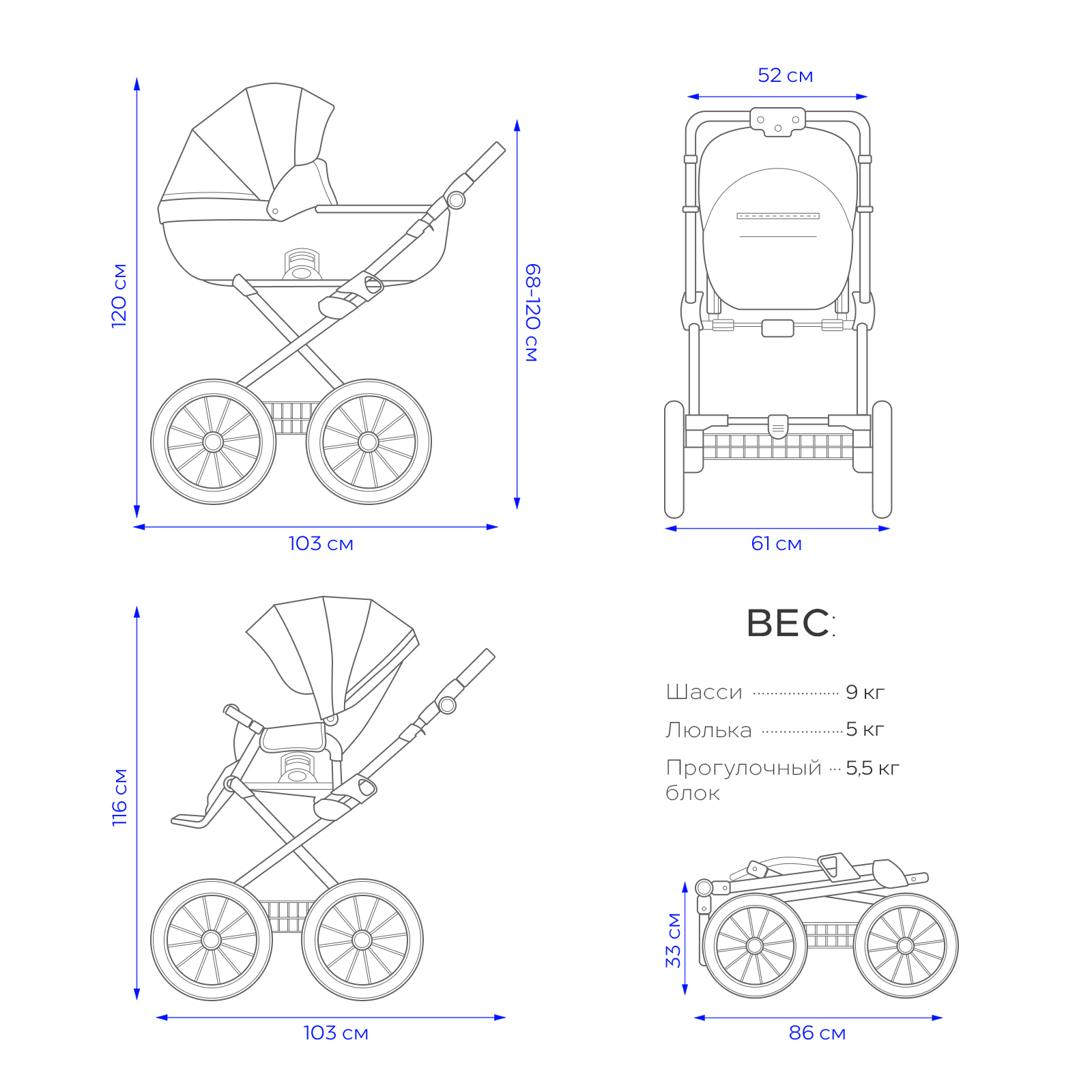 Коляска 2в1 Riko Basic Montana X Prestige коричневый - фото 3