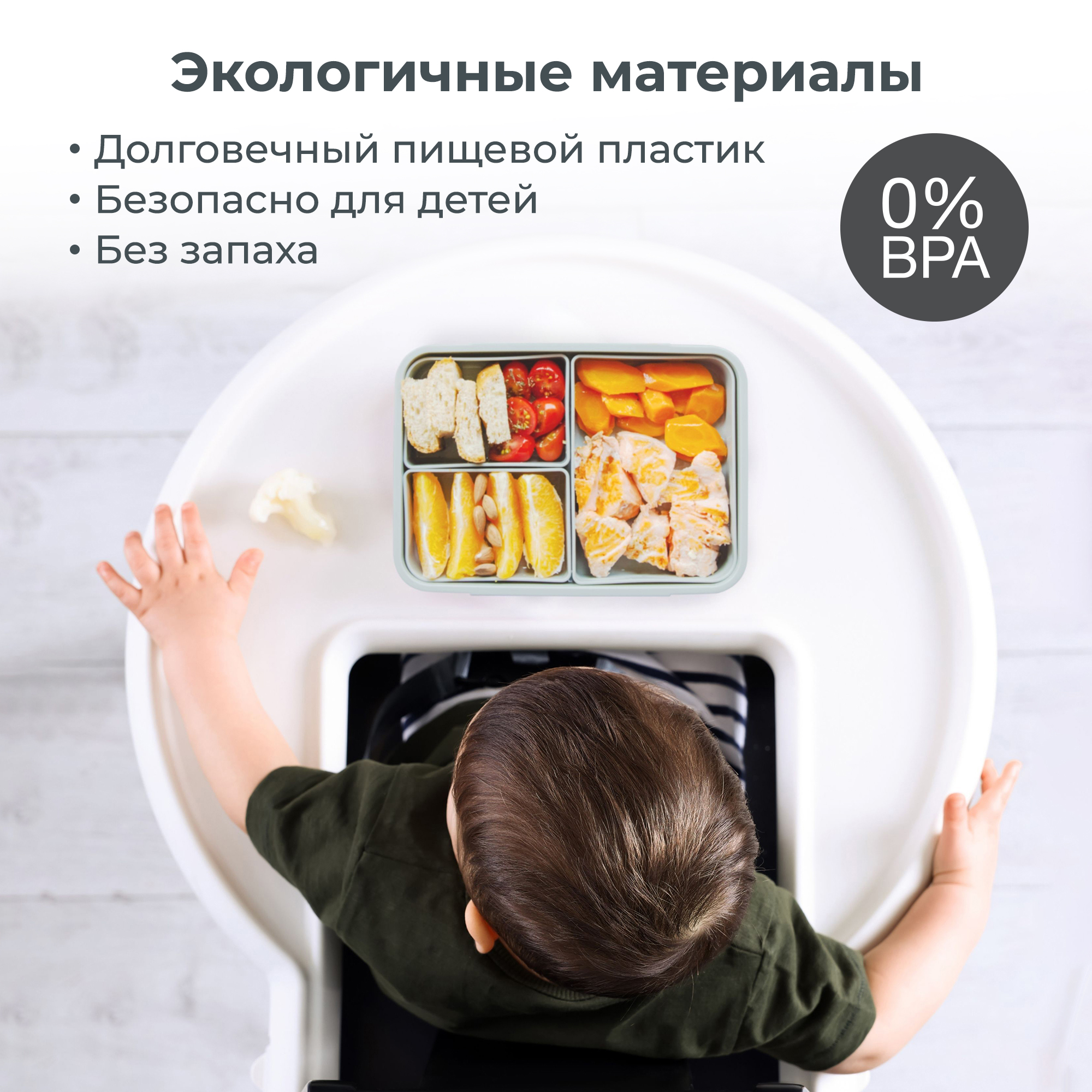 Ланч-бокс с тремя секциями Nuvita Moovo контейнер для еды пластиковый 950 мл розовый - фото 6