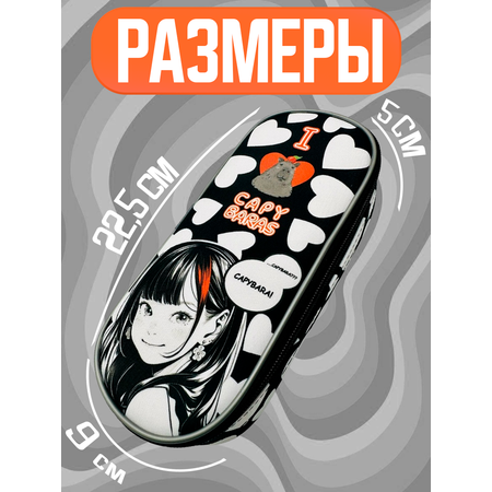Пенал CENTRUM