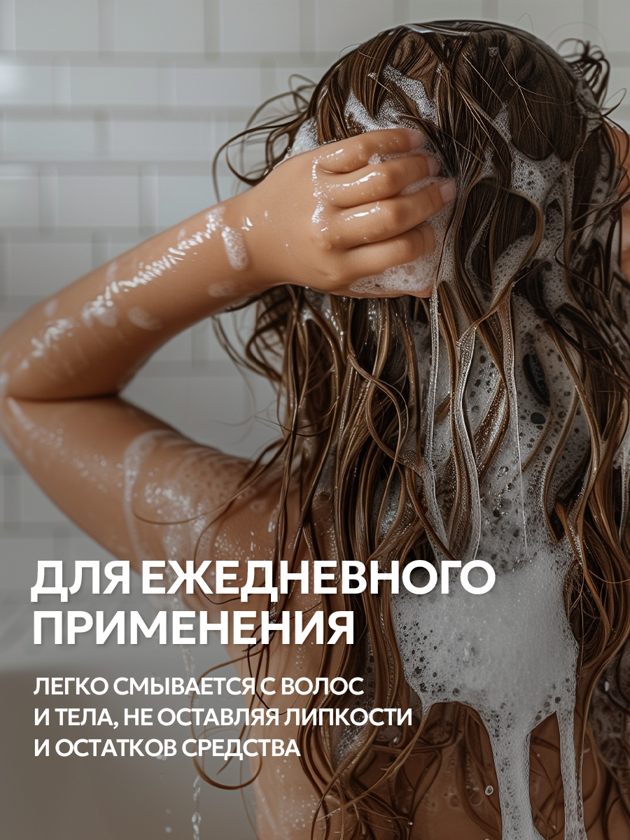 Шампунь SEPTIVIT Детский без слез для девочек 5000 мл 1 шт. - фото 6
