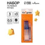 Ручка гелевая Calligrata