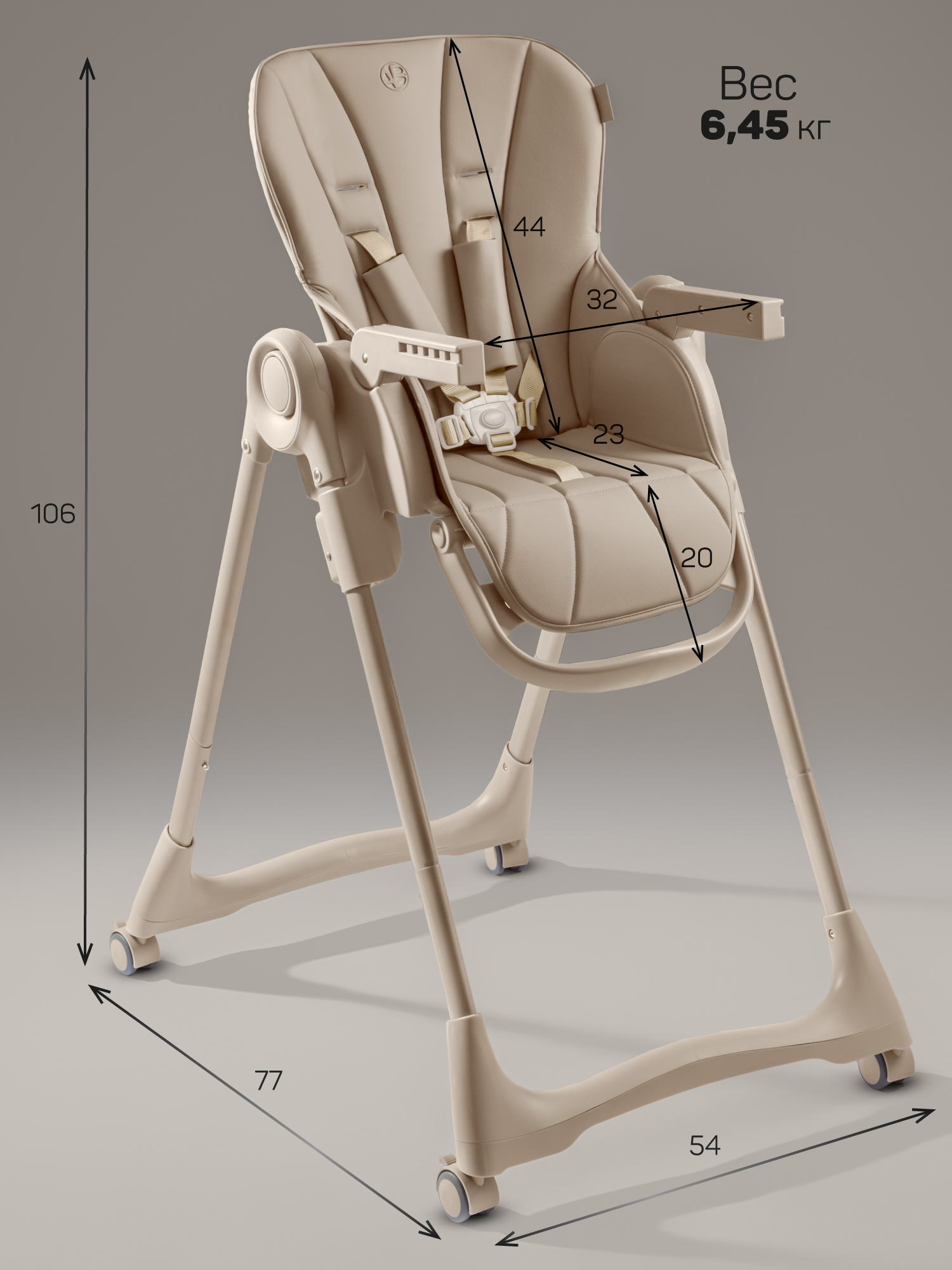 Стульчик для кормления Amarobaby Gourmet бежевый - фото 9