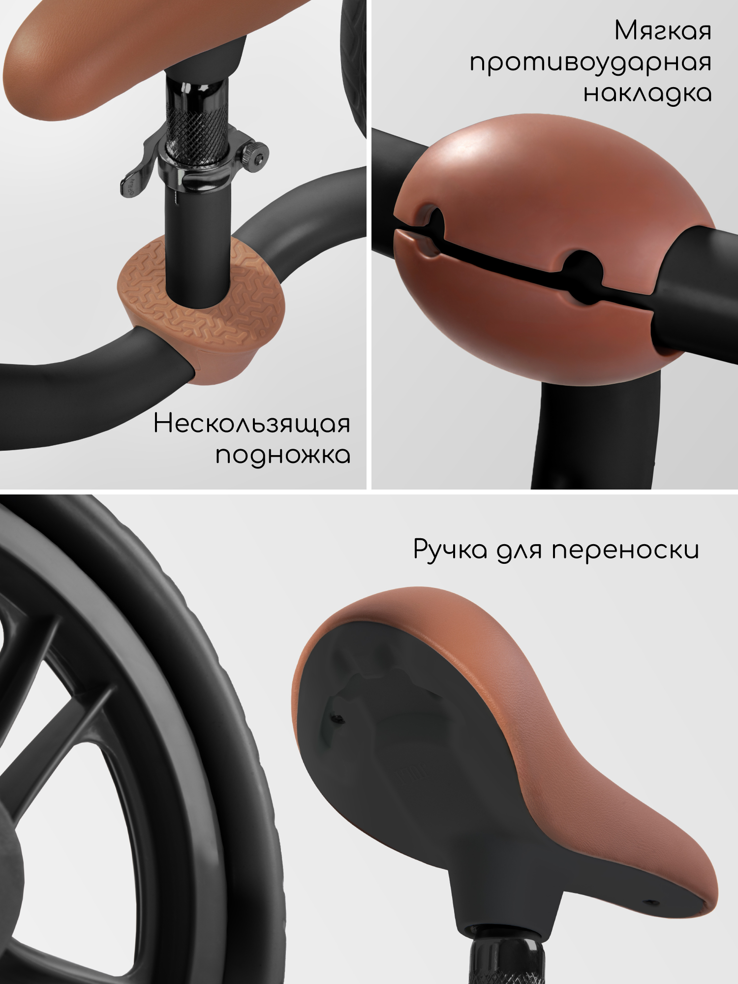 Двухколесный беговел Amarobaby 11 дюймов - фото 8