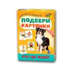 Игрушка Русское Слово