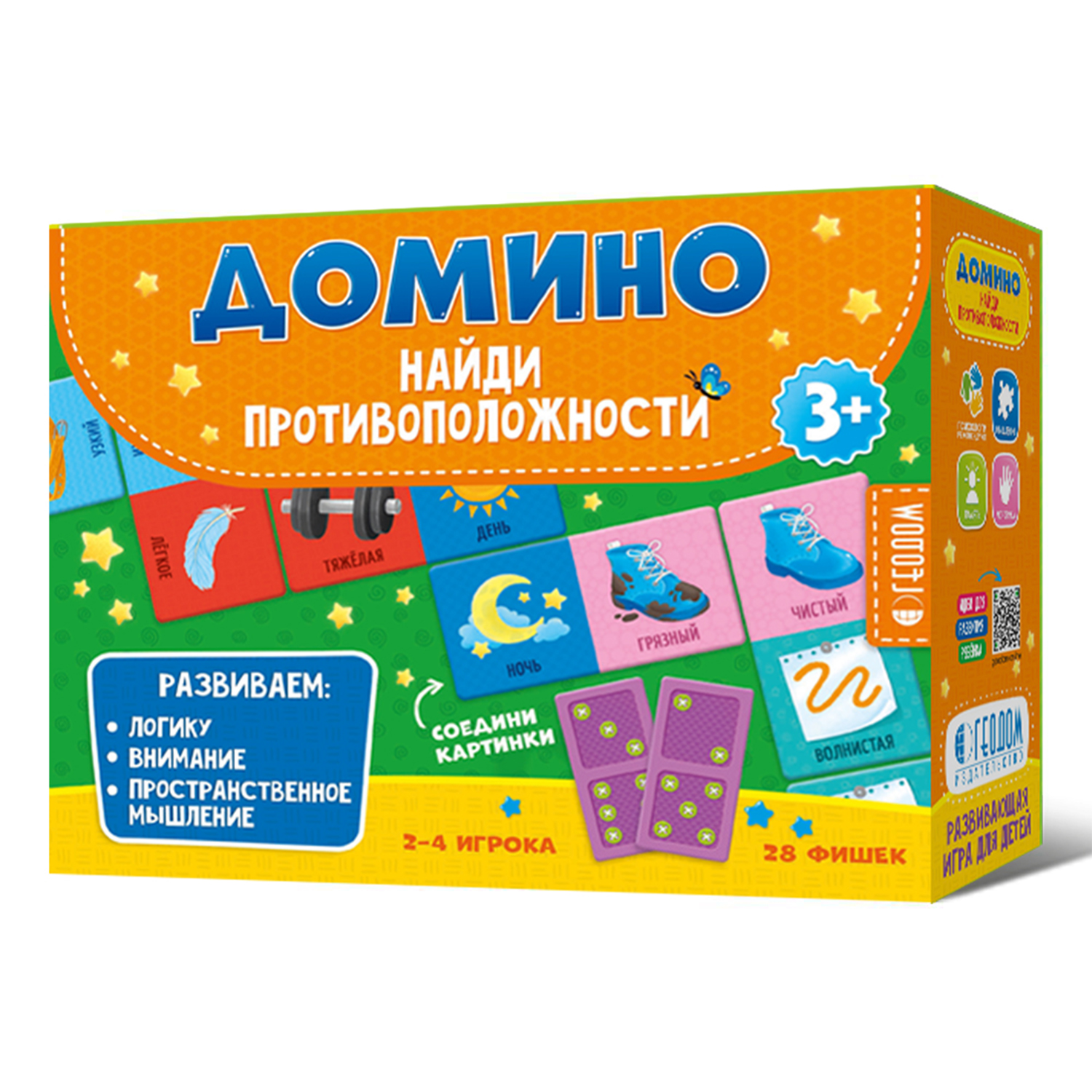 Настольная игра ГЕОДОМ Домино - фото 1