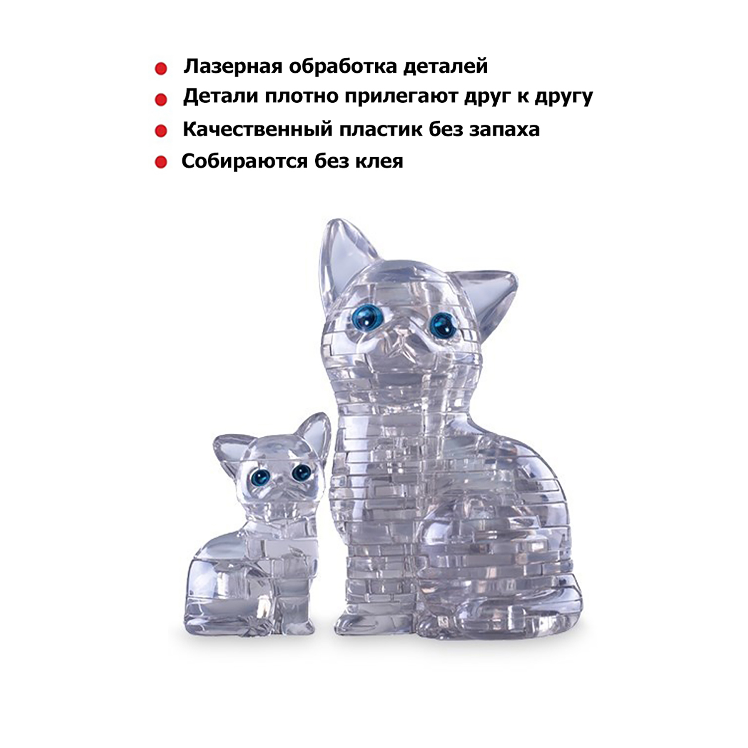 Пазл Crystal Puzzle 3D - фото 2