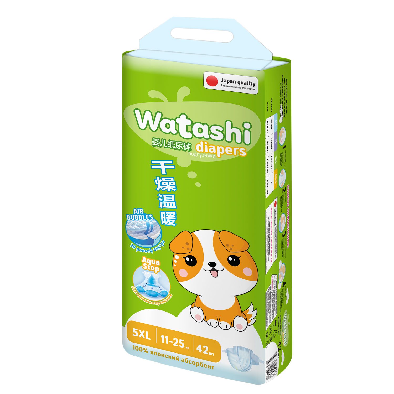 Подгузники WATASHI XL (11-25 кг) 42 шт. - фото 2