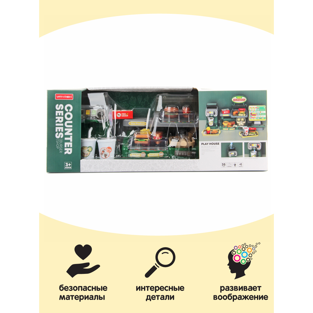 Игровой набор Veld Co касса, прилавок, продукты, кофемашина - фото 6