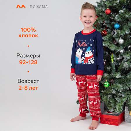 Пижама HappyFox