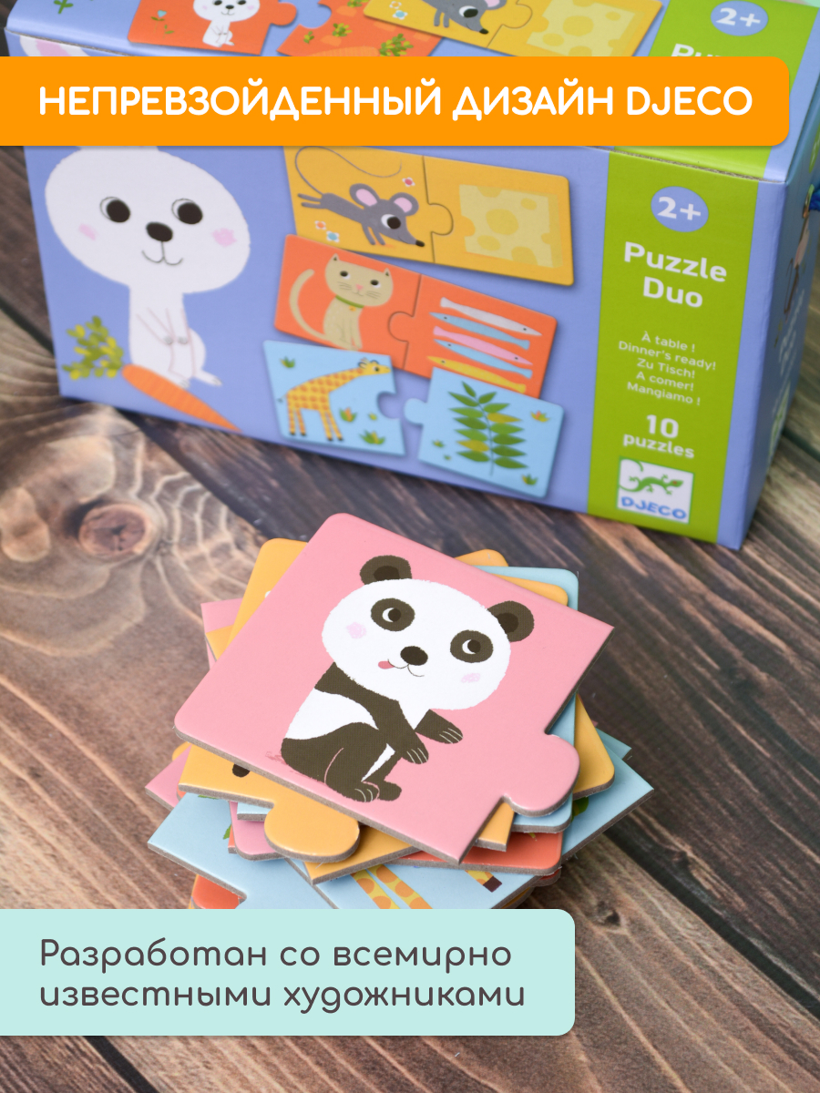 Пазл Djeco классический - фото 3